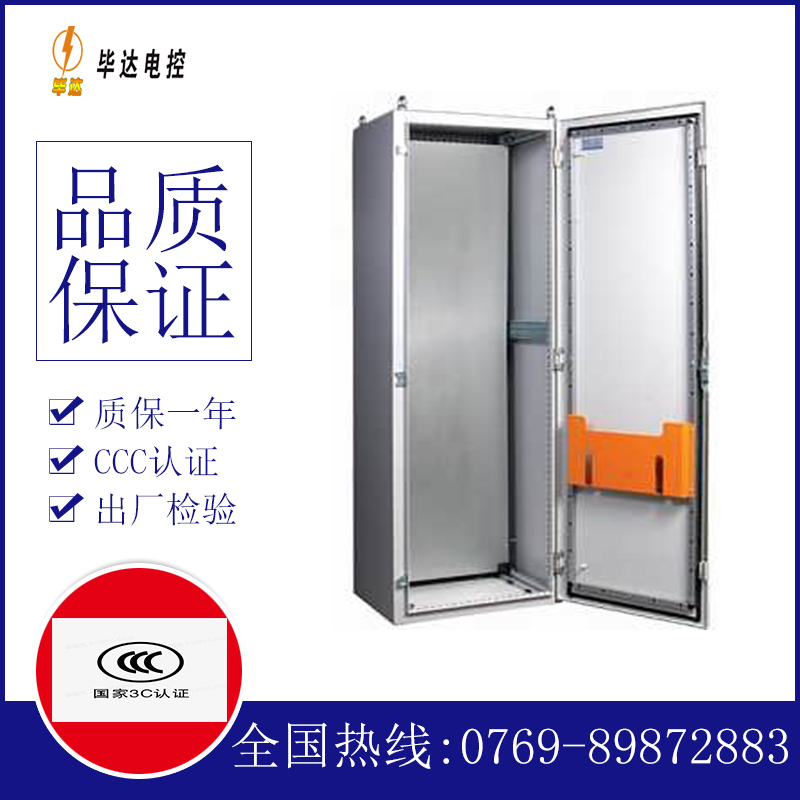 颍东PS柜